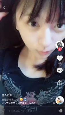 らいな のプロフィール画像