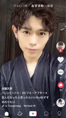 蓮太郎 のプロフィール画像