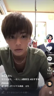 こたくん のプロフィール画像
