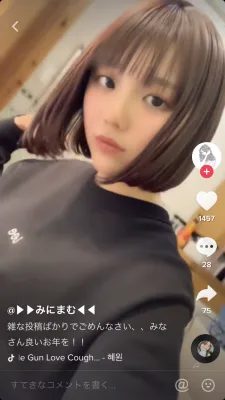 みにまむ のプロフィール画像