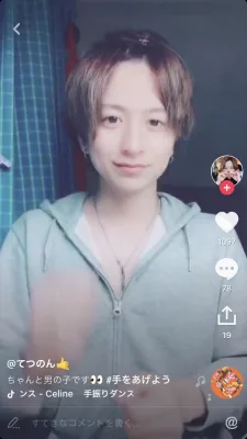てつのん のプロフィール画像