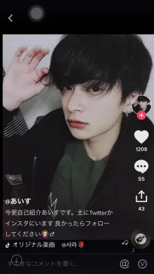 あいす のプロフィール画像