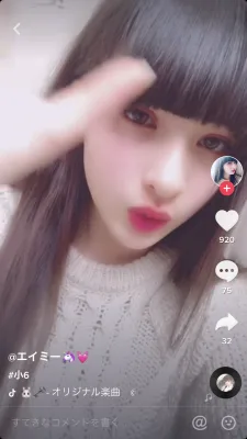 エイミー のプロフィール画像