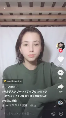 Anna のプロフィール画像