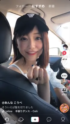 あんな こうべ のプロフィール画像