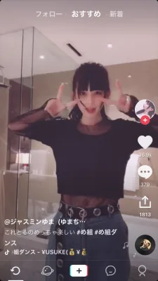 ジャスミン のプロフィール画像