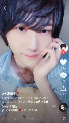 永瀬翔梧 のプロフィール画像