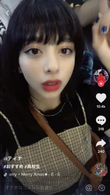 ティナ のプロフィール画像