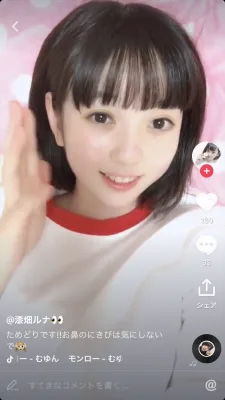 漆畑ルナ のプロフィール画像