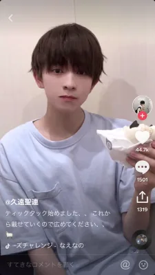 久遠聖連 のプロフィール画像