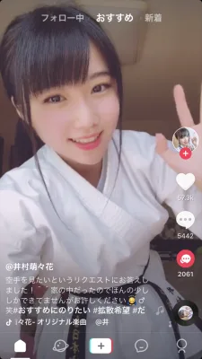 井村萌々花 のプロフィール画像