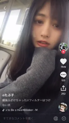 たぶ子 のプロフィール画像