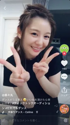 茶々丸 のプロフィール画像