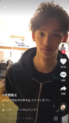 大西敦之 のプロフィール画像