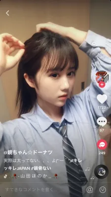 鏡ちゃん☆ドーナツ のプロフィール画像