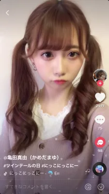 亀田真由 のプロフィール画像