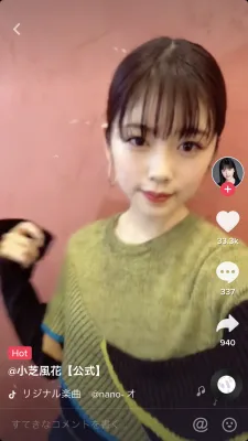 小柴風花 のプロフィール画像