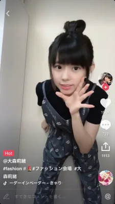 大森莉緒 のプロフィール画像