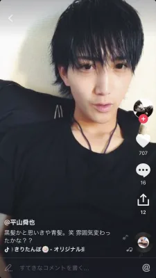 平山舜也 のプロフィール画像