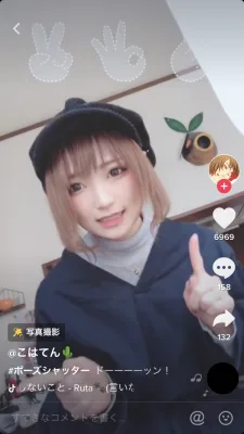 こはてん のプロフィール画像