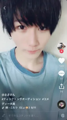 ささけん のプロフィール画像