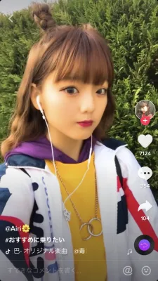 Airi のプロフィール画像