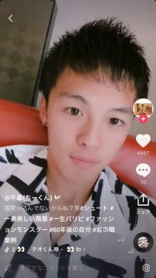 千尋（ちーくん） のプロフィール画像
