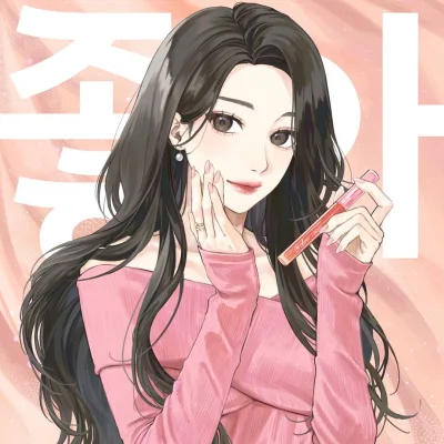 韓国オンニ【日韓コスメ・スキンケア】 🇰🇷💄 のプロフィール画像