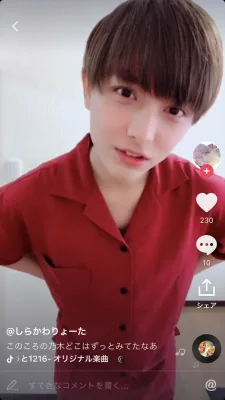 しらかわりょーた のプロフィール画像