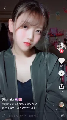 hanaka のプロフィール画像
