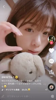 はるりんこ のプロフィール画像