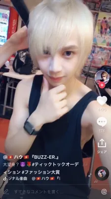 ハウ『BUZZ-ER』 のプロフィール画像