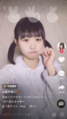 はやめい のプロフィール画像