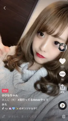 ひなちゃん のプロフィール画像