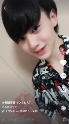 黒田昊夢 のプロフィール画像