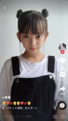 李瑠 のプロフィール画像