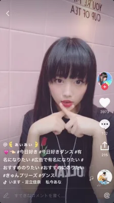 ぁぃぁぃ のプロフィール画像