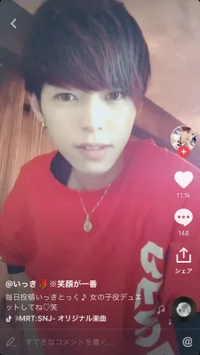 いっき※笑顔が一番 のプロフィール画像