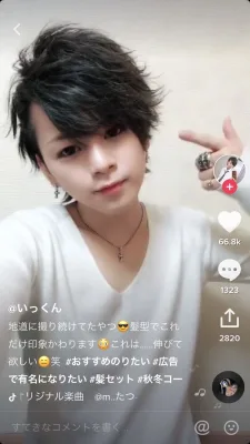 いっくん のプロフィール画像