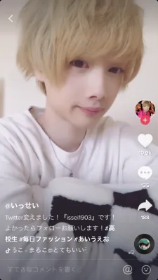 いっせい のプロフィール画像