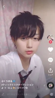 くうまる のプロフィール画像