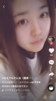 かえでんでん虫 のプロフィール画像