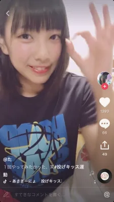 た のプロフィール画像