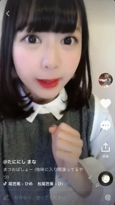 たににし まな のプロフィール画像