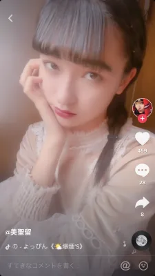 美聖留 のプロフィール画像