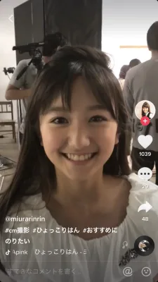 miurarinrin のプロフィール画像
