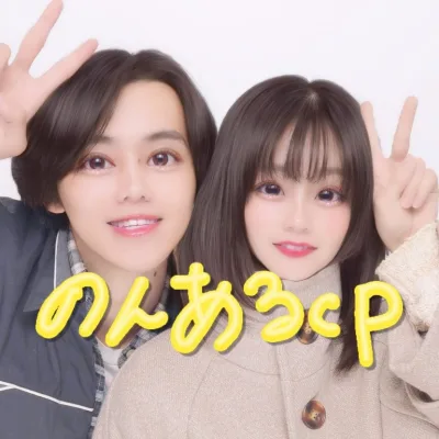 のんあるcp のプロフィール画像