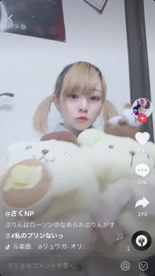 さくNP のプロフィール画像