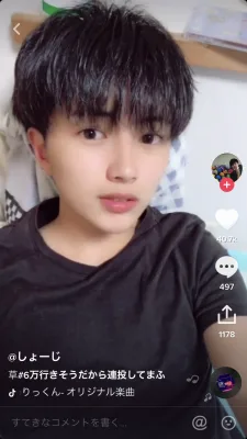 しょーじ のプロフィール画像