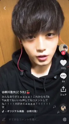 岸川浩大 のプロフィール画像